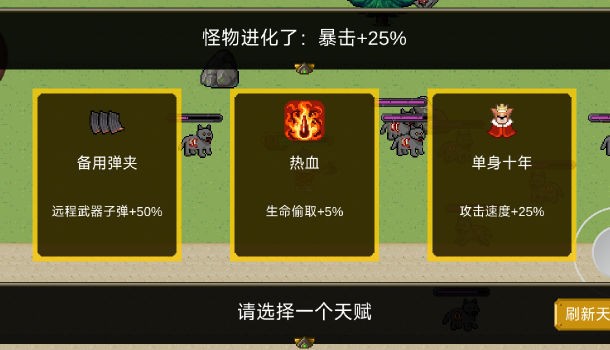 怪物狂潮OL 第1张图