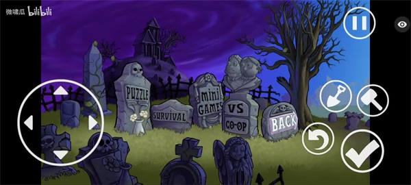 植物大战僵尸TAJ版(PvZTAJ版) 第1张图