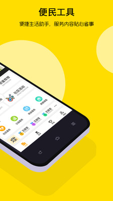 闾邻帮 第1张图