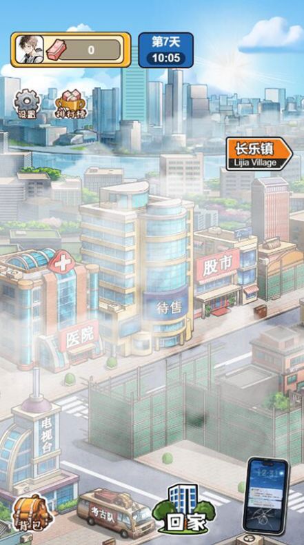 苟皇逆袭记 第1张图