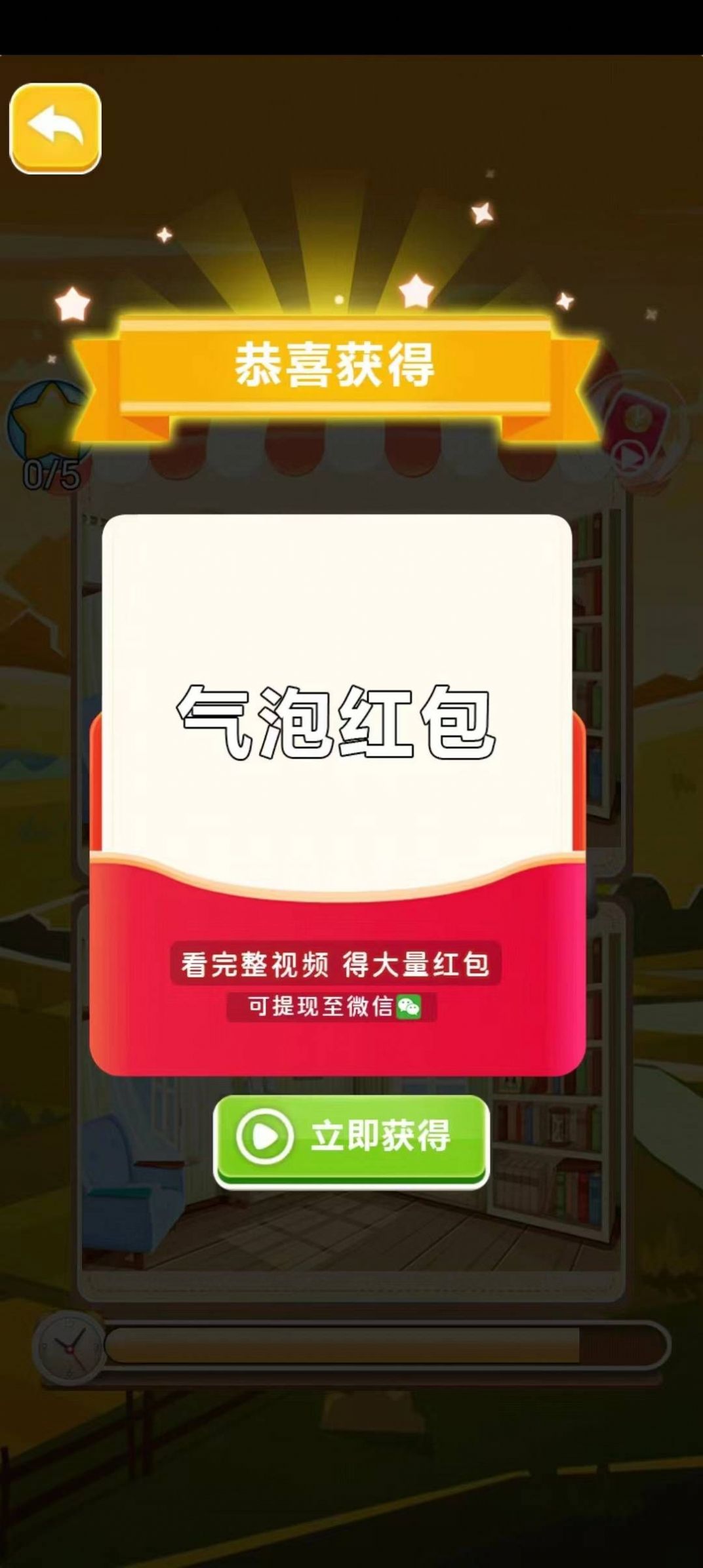开垦良田 第1张图