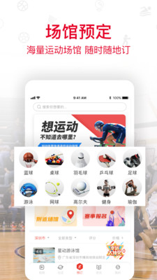 圳动 第1张图