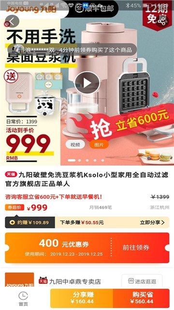淘小淘 第1张图