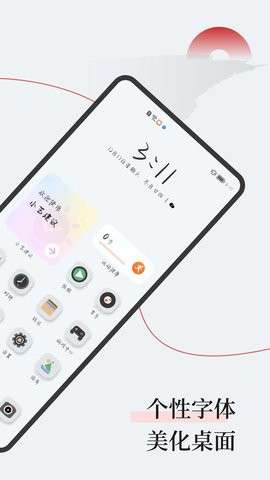 字江湖 第1张图