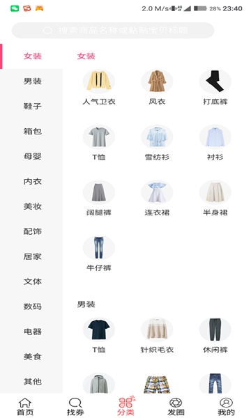 多多日记 第1张图