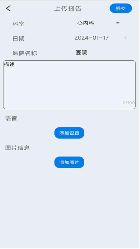 阿特瑞健康 第1张图