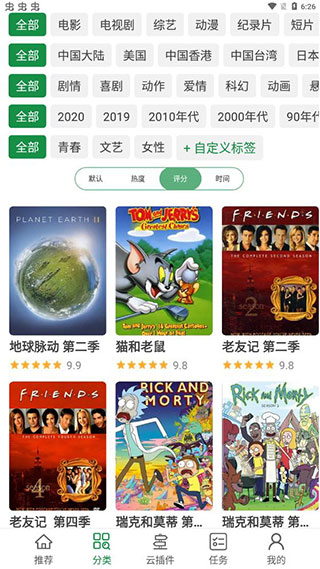 绿点搜索 第1张图