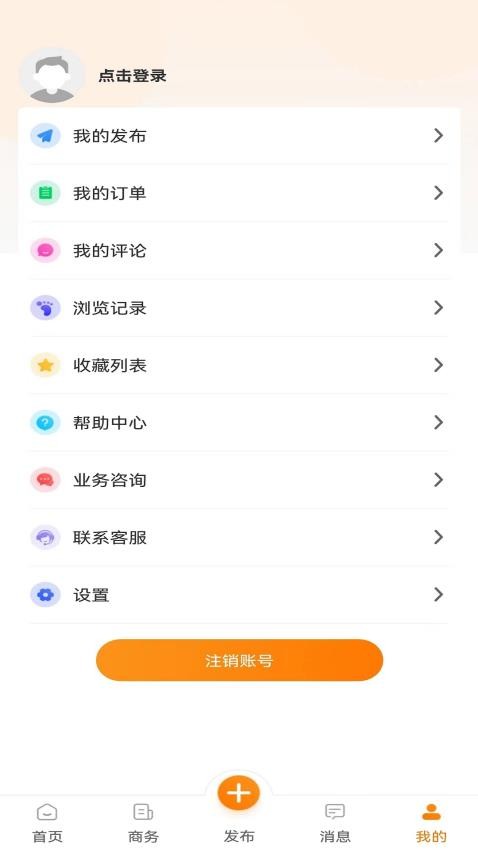食堂资讯 第1张图