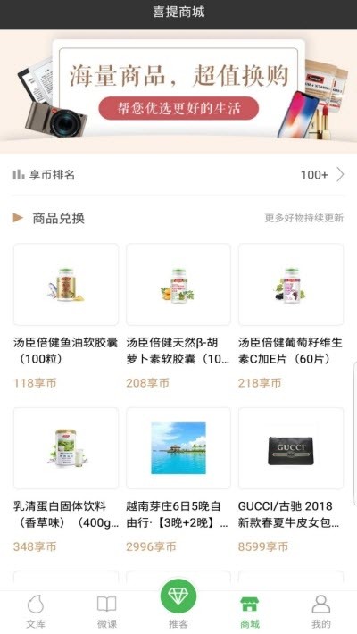 享闻 第1张图