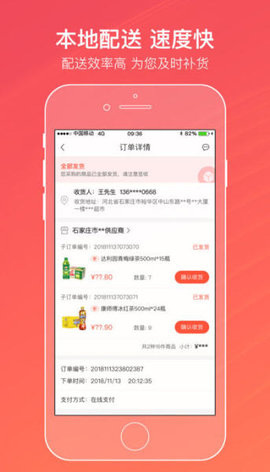 新盟 第1张图