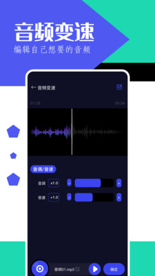 月光宝盒工具箱 第1张图