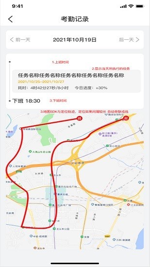 易掌OA 第1张图