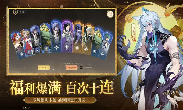 启明幻歌 第1张图