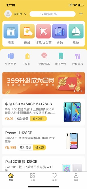 黄鹂窝优选 第1张图