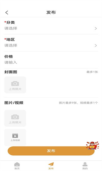 蒸旺信息平台 第1张图
