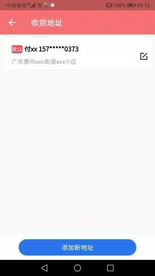 吾家美酒 第1张图