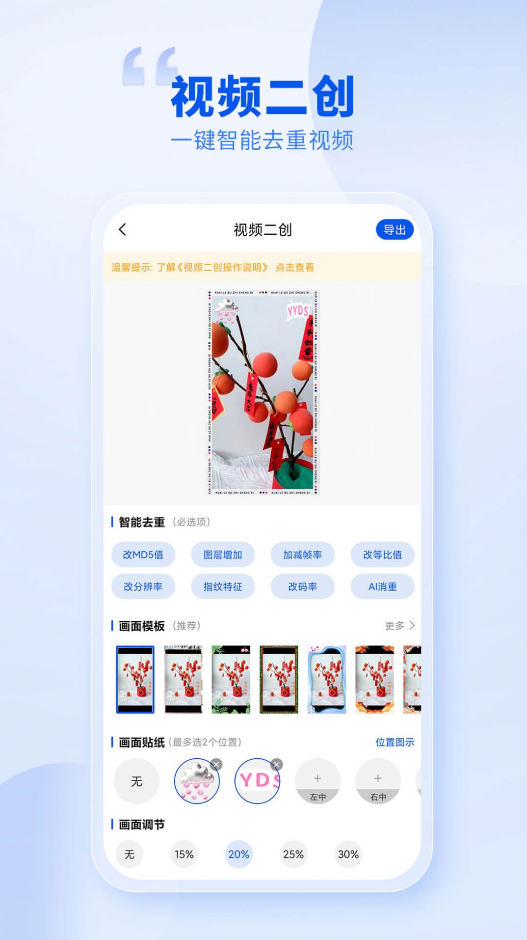 创作喵 第1张图