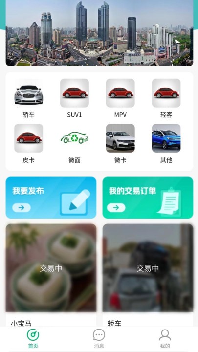 车报废 第1张图