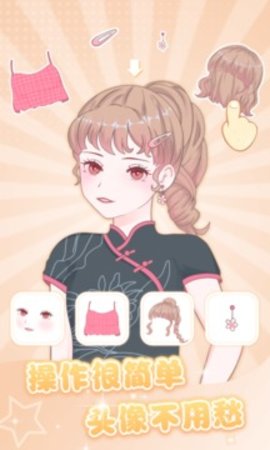 魔力拼拼无限金币无广告 第1张图
