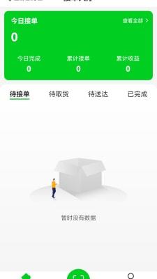 众喜服务端 第1张图