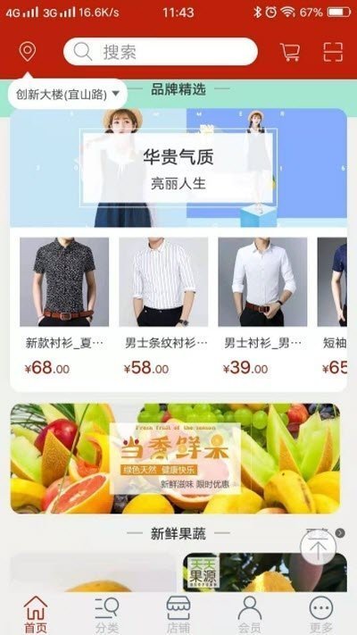 华惠商 第1张图