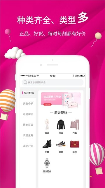 好新优 第1张图