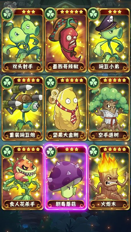 消灭僵尸群 第1张图