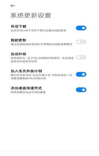 Update 第1张图