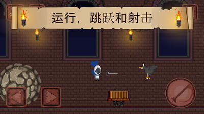 像素骑士团 第1张图