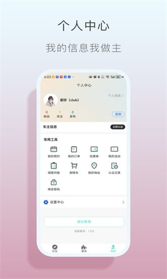 雷驰Club 第1张图