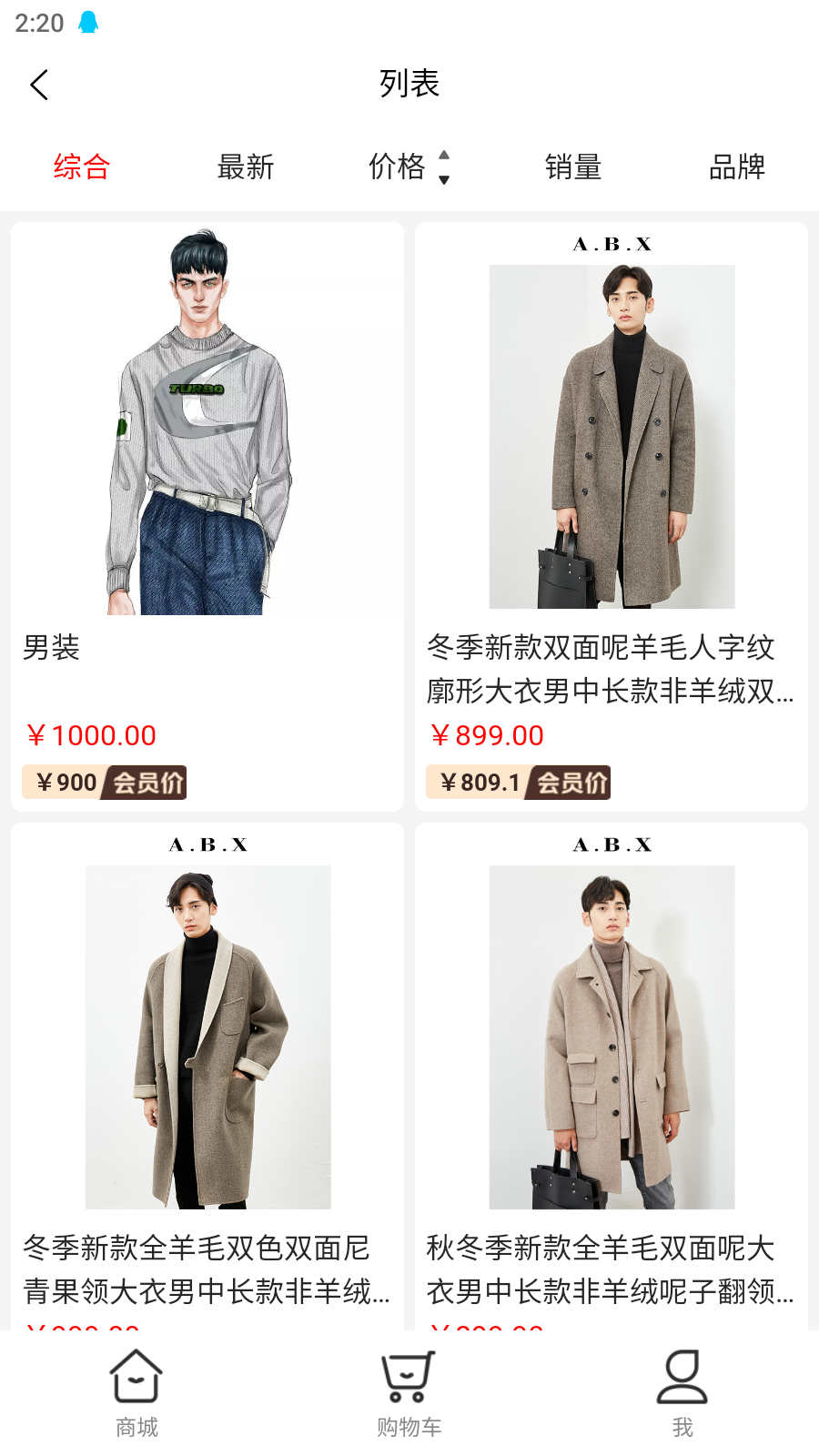 福满多 第1张图