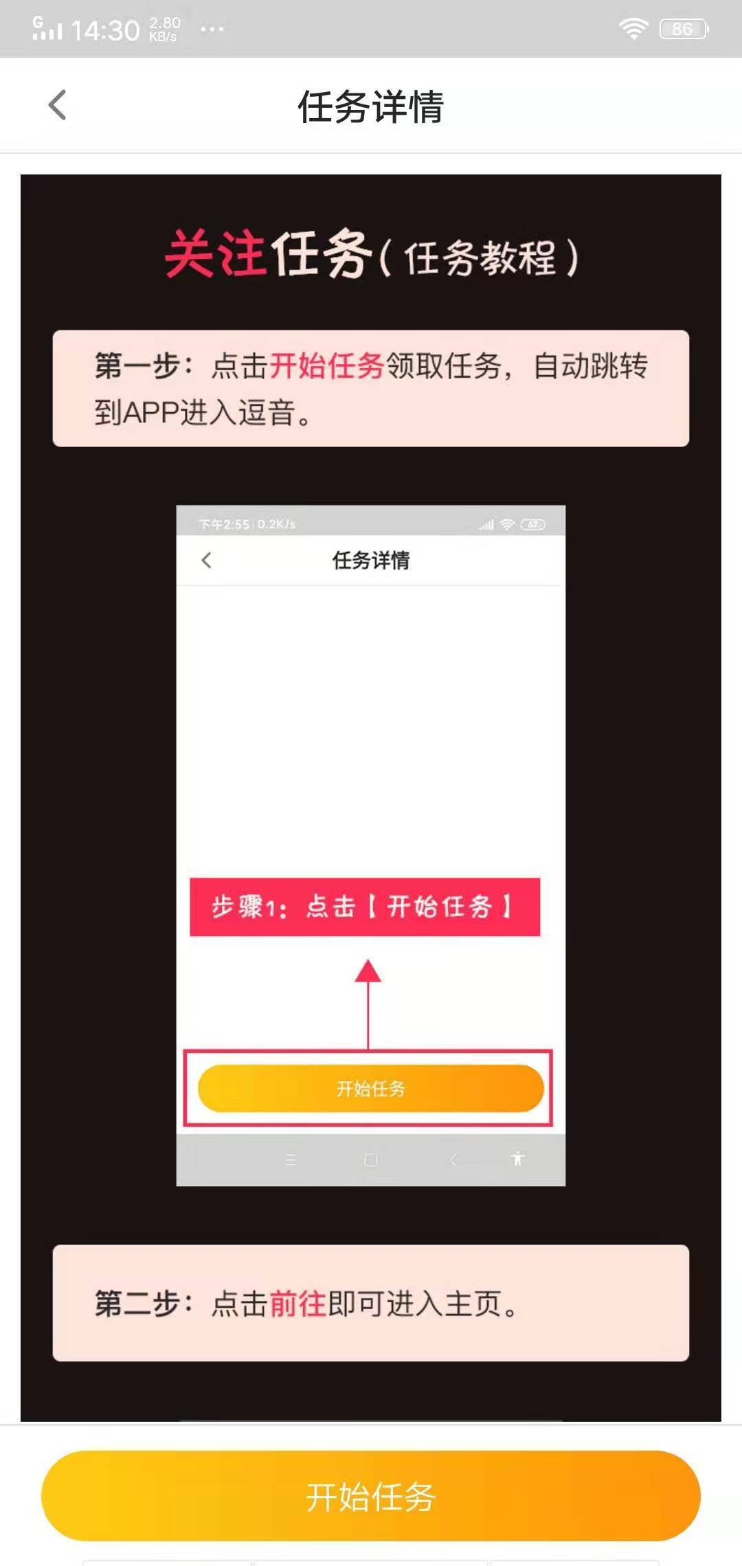 来赞 第1张图