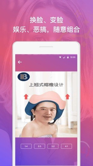 幻脸美颜 第1张图
