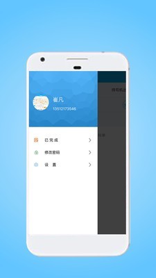 星享智中心端 第1张图
