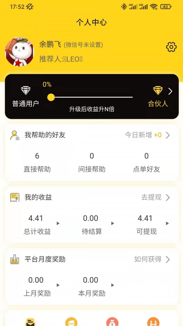 记事狗 第1张图
