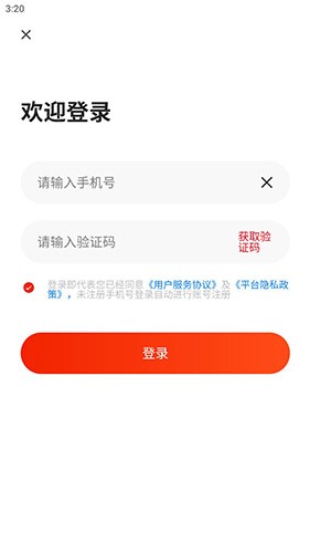 聚成商汇 第1张图