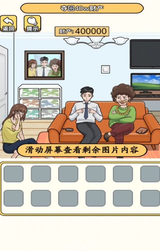 成为玩梗王 第1张图
