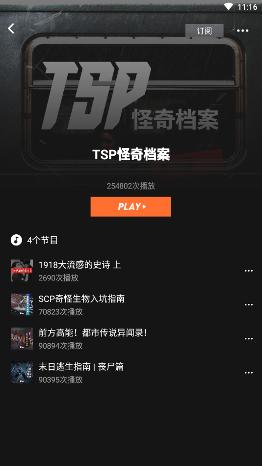 凹凸宇宙 第1张图