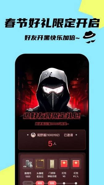 轮到你了 第1张图
