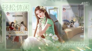 杜拉拉升职记测试服 第1张图