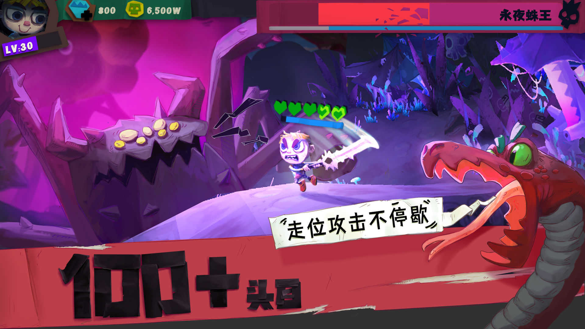 独奏骑士单机版 第1张图