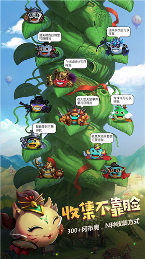 不思议迷宫华为版 第1张图
