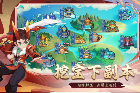 思仙九游版 第1张图