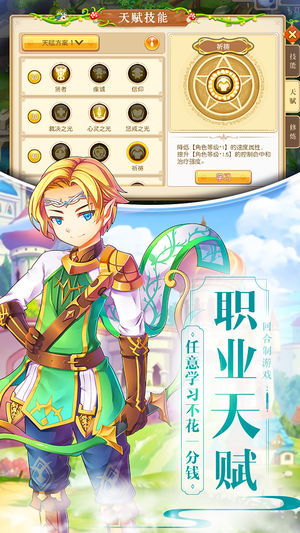 神奇幻想中文版 第1张图