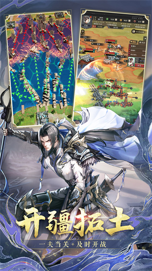 神将三国华为版 第1张图