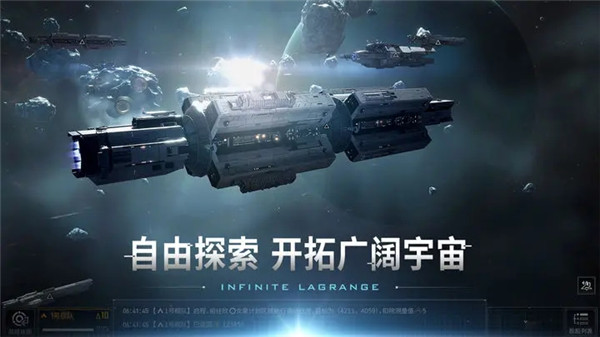 无尽的拉格朗日VIVO服 第1张图