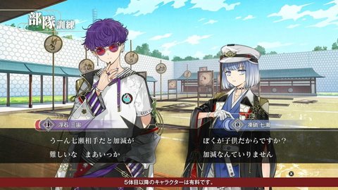 结合男子 第1张图