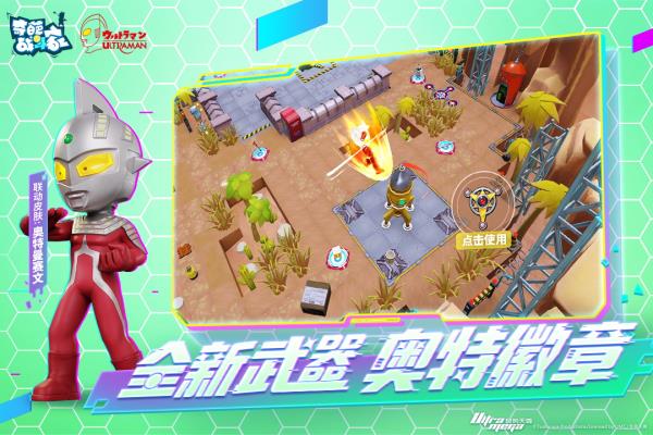 奇葩战斗家vivo服 第1张图
