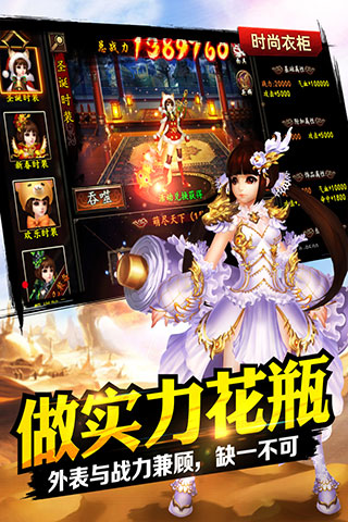 格斗江湖九游版 第1张图