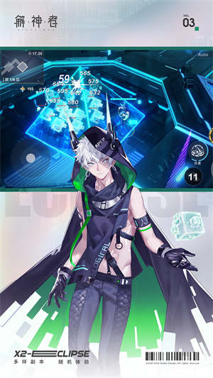 解神者九游版 第1张图